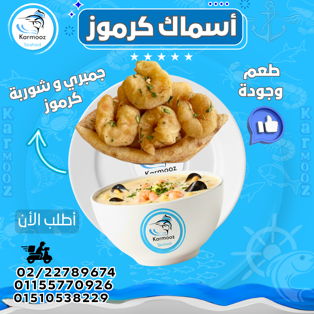 سندوتش جمبري جامبو